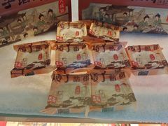 -矮子馅饼(大成路店)