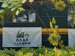 -砂之船奥莱(南京江宁店)