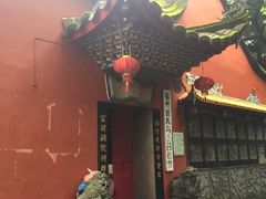 -乌山风景区