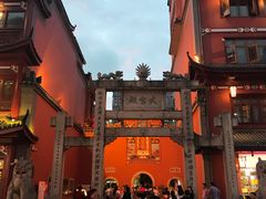 -火宫殿湖南特产超市(坡子街店)