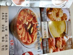 -蘑菇餐厅(小火瓦巷店)