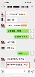 -慢脚印孕产中心(园区国金店)
