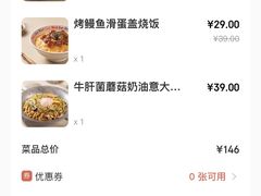-卡朋西餐(东方广场店)
