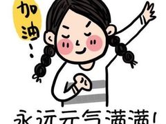 -山乡农家院(海淀区西北旺店)