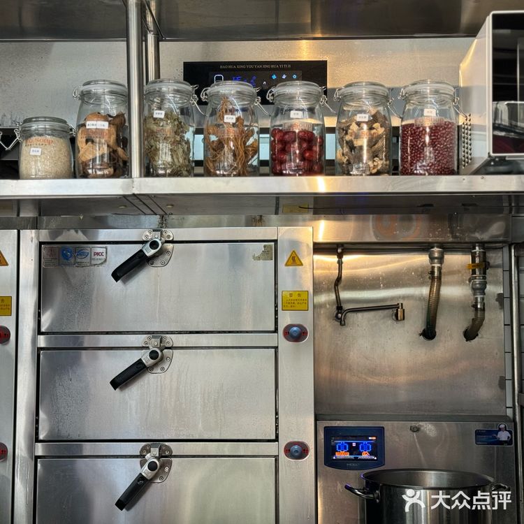 免费领养生汤啦！小仙女们冲！