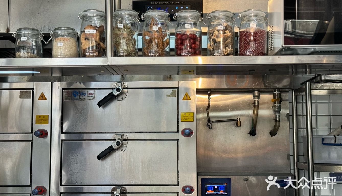 免费领养生汤啦!小仙女们冲!