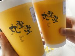 -丸摩堂鲜果茶(万年场店)
