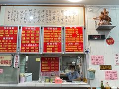 -南宁市连升风味小吃店