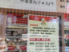 -马凯餐厅(长椿街店)