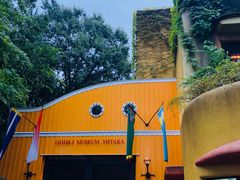 -三鹰之森吉卜力美术馆