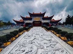 -崇圣寺三塔文化旅游区