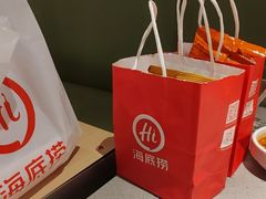 -海底捞火锅(八佰伴店)