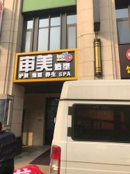 -蓝梦聚星