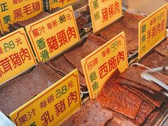-大三巴饼家(大三巴街店)