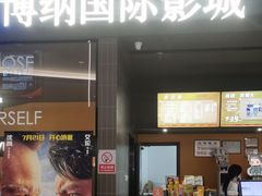 -宁波宝信宝马4S店(江北日湖店)