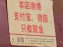 -张醪糟