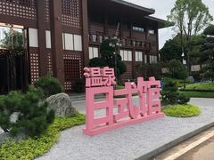-江门恒大泉都