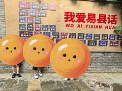 -恋乡太行水镇