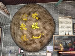 -欢姐伦教糕(北海大道北店)