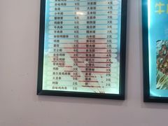 -张记炸串肠粉