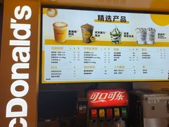 -麦当劳(豫园店)