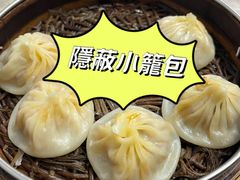-曼曼汤包(建国西路店)