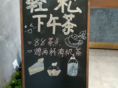 -酵種麦田(山师店)