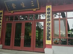 -杭州西湖风景名胜区-三生石