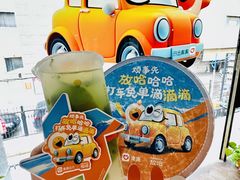 -放哈·甜醅子奶茶创造者(西站店·非遗剪纸主题)