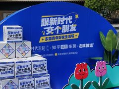 -民盈·国贸城