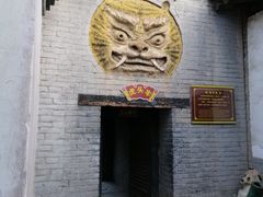 -明代监狱
