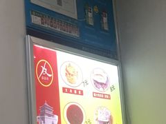 -薛昌利大米面皮(南关正街店)