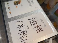 -喜茶(深圳万象城黑金店)