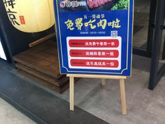 -韩京炭火烤肉自助料理(柯桥万达店)