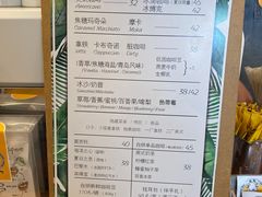 菜单-长颈鹿咖啡(大学路店)