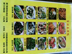 -宝旺姜母鸭(顶澳仔猫街店)