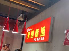 -古彭7只羊·徐州烧烤(玄武墨香路店)