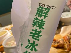 -费大厨辣椒炒肉(吉联MALL店)