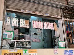 门面-甜蜜蜜(昌乐园店)