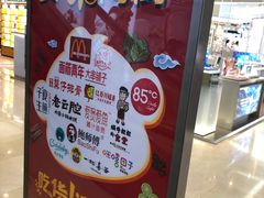 -北国商城