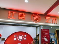 -予荷舞蹈(盛景校区)