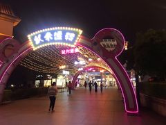 -长沙友阿奥特莱斯