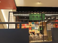 -将军府·鸡毛店(武侯祠店)