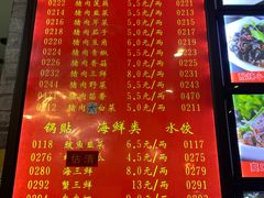 -大眼锅贴水饺(河东店)