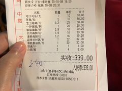 -盛港湾海鲜食府(黄沙店)