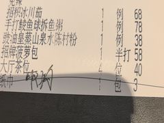 -炳胜品味(海印总店)