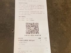 -喜茶(佛山顺德大良东乐路店)