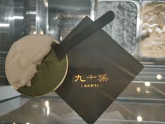 -九十葉·抹茶(南京·德基店)