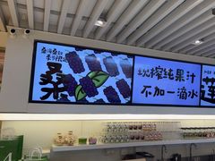 -Mr.Fruits水果先生(蓝色港湾店)