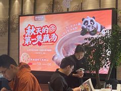 -眉州东坡(北苑华贸店)